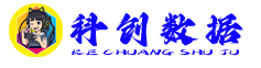 科创数据