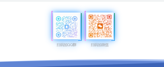 子比主题美化 – 底部页脚二维码动态Border跑马灯效果-科创数据
