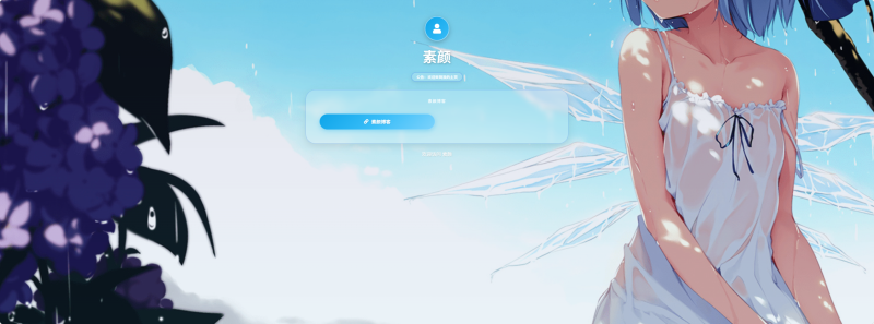 苹果风格毛玻璃引导页系统，纯PHP+SQLite-科创数据
