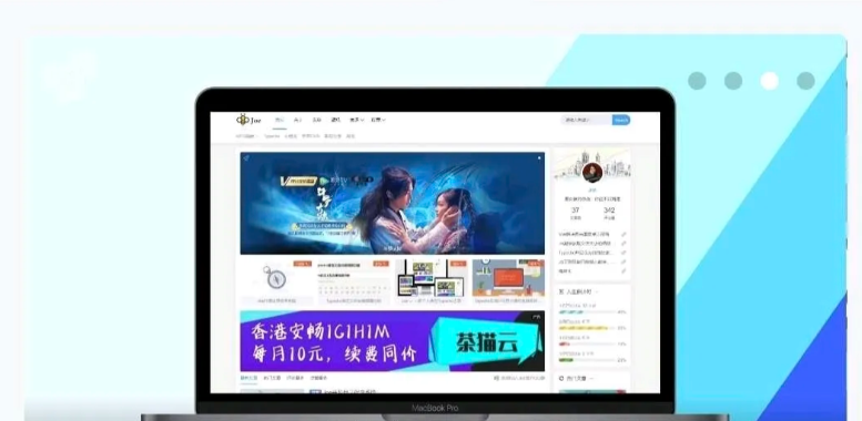 typecho主题Joe再续前缘v1.32-宏观数据